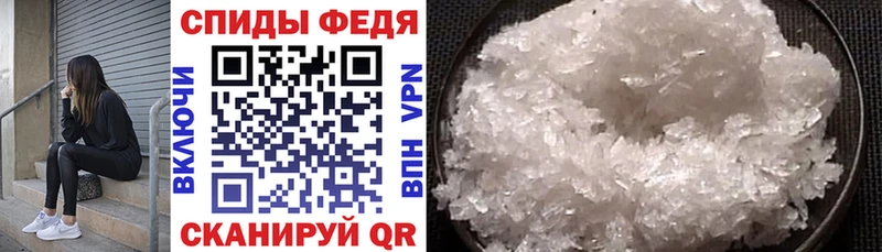 АМФ Розовый  наркота  Мегион 