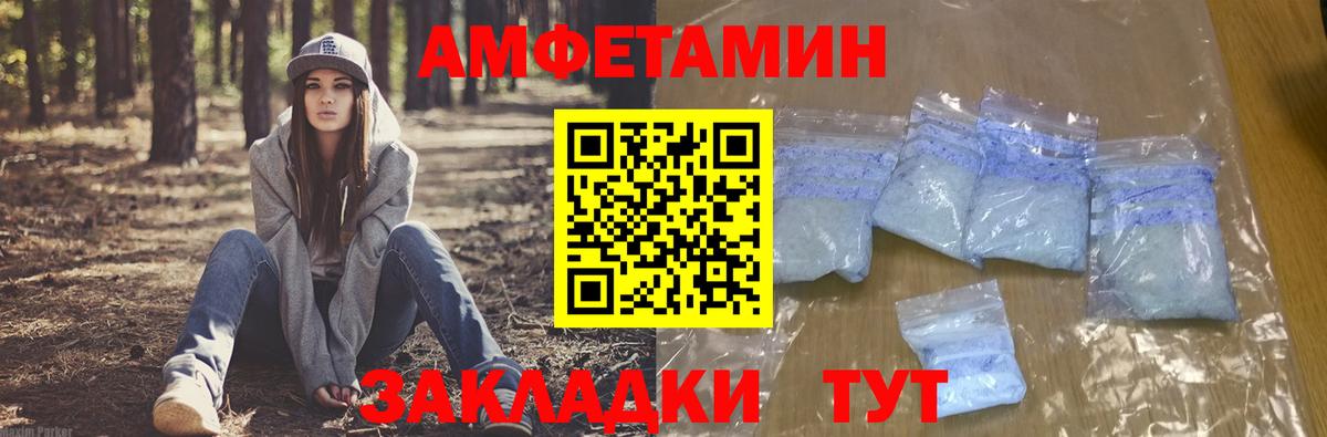 Мегион  АМФЕТАМИН 98%  АМФЕТАМИН  Вход с VPN 