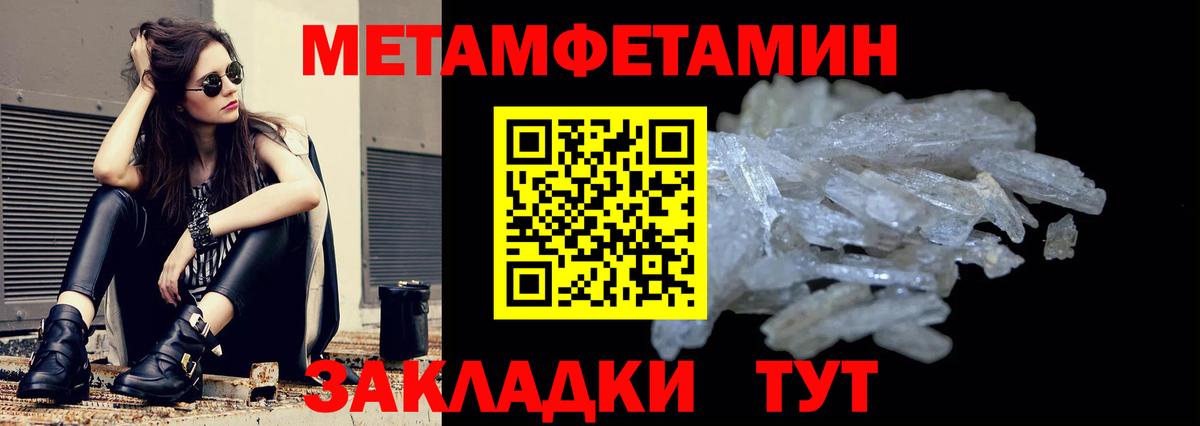 Amphetamine VHQ Мегион