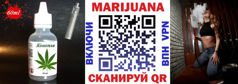 купить наркотик  Мегион  Еда ТГК конопля 
