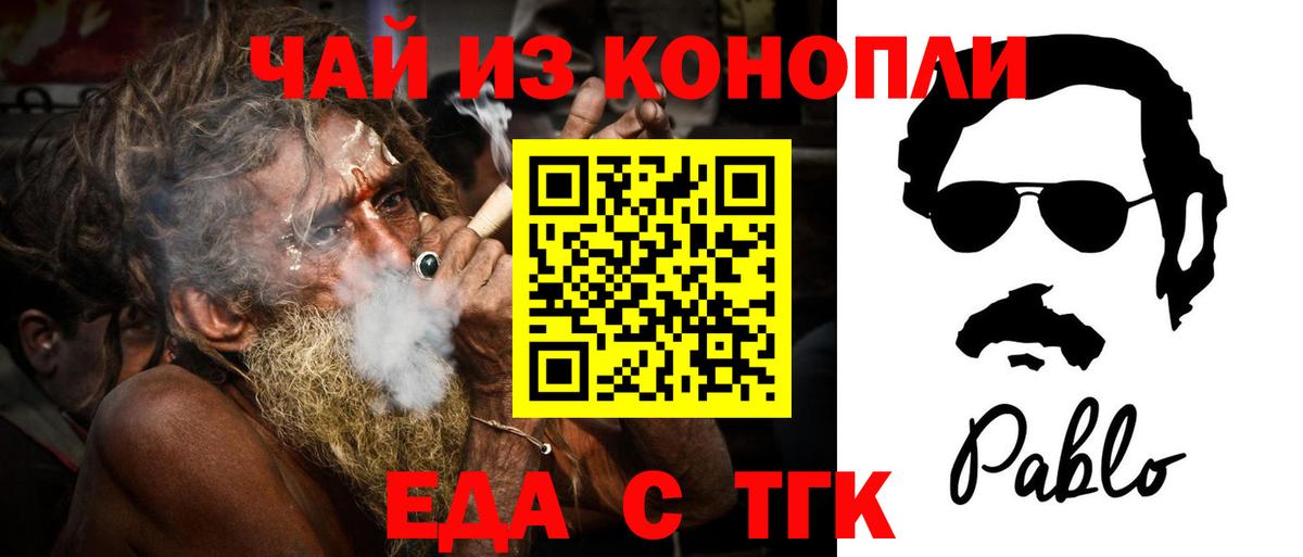 Печенье с ТГК марихуана  Мегион 