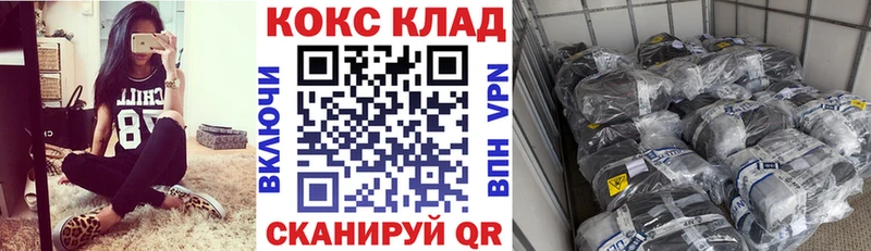 КОКАИН Перу  это Telegram  Мегион 