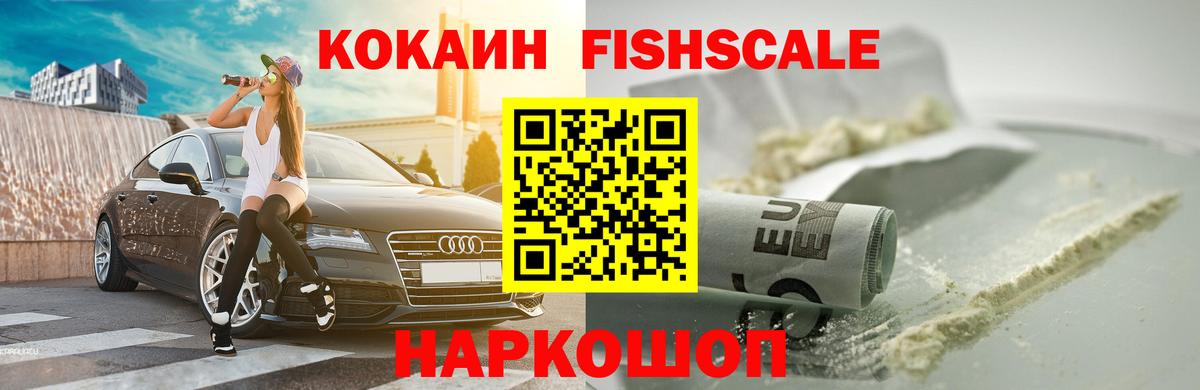 КОКАИН 99% Мегион