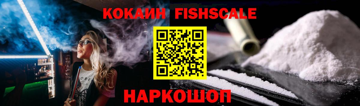 Кокаин  КОКАИН 99%  даркнет сайт  Вход с VPN  Мегион  Cocaine Columbia 