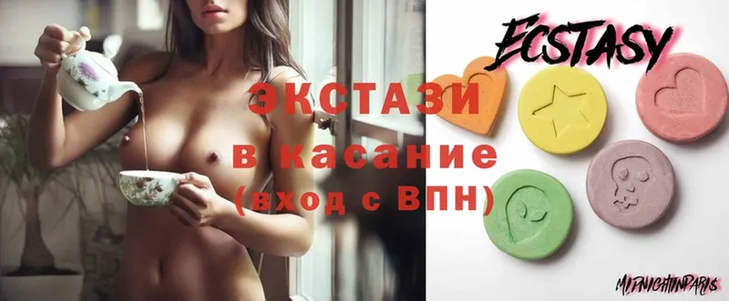 OMG tor  Мегион  ЭКСТАЗИ круглые  продажа наркотиков 