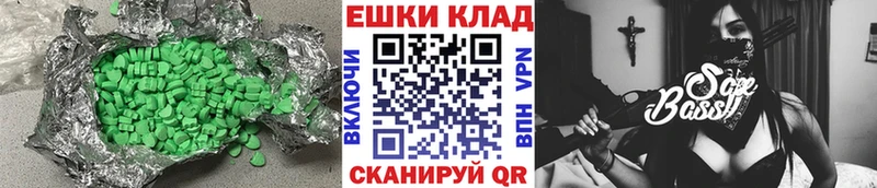 Ecstasy 280мг  Мегион 