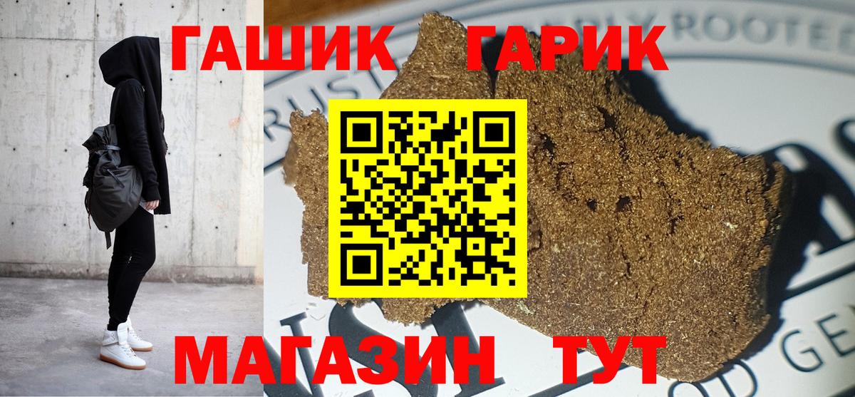 ГАШИШ хэш  ГАШ  Мегион  Вход с VPN 