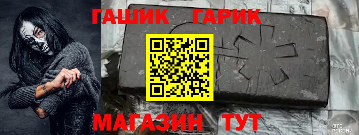 Гашиш  Мегион  ГАШ хэш  ГАШ индика сатива 