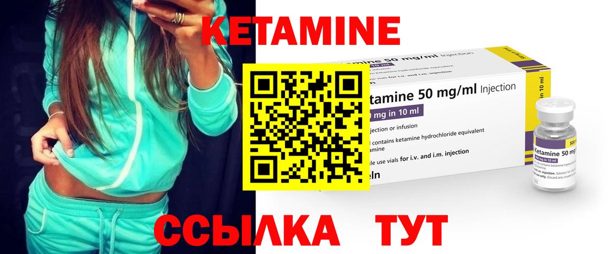 ОМГ ОМГ рабочий сайт  Мегион  КЕТАМИН ketamine 