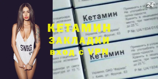 метадон Покров