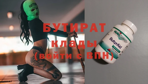 кокаин Пестово