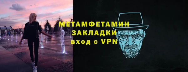 кокаин Пестово