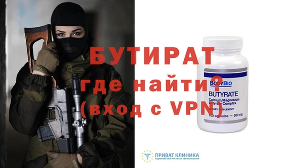 метадон Покров