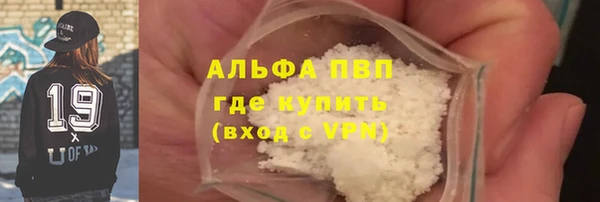 ешки Осташков