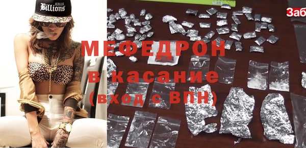 а пвп мука Переславль-Залесский