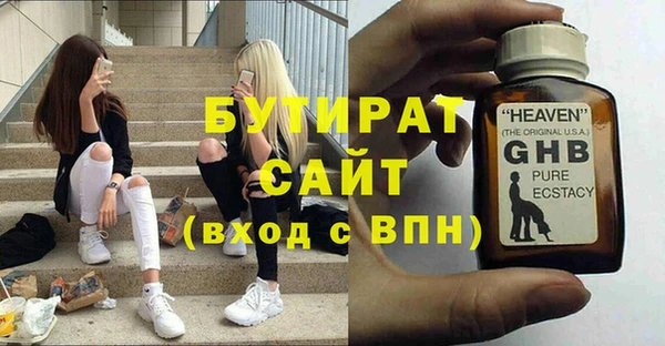 а пвп мука Переславль-Залесский