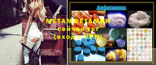дмт Покровск
