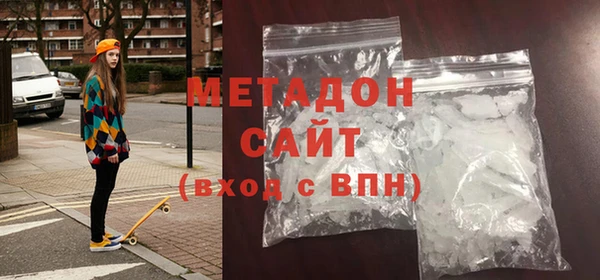 метадон Покров
