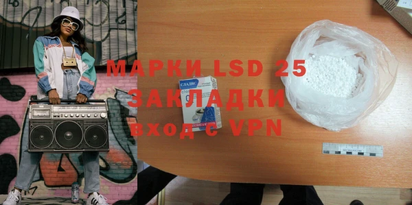 ГАЛЛЮЦИНОГЕННЫЕ ГРИБЫ Покачи