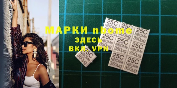 кокаин Пестово
