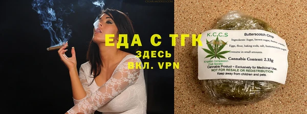 кокаин Пестово