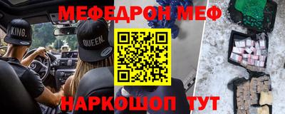 мет Заводоуковск