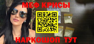 мефедрон Балашиха