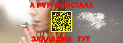 трава Азнакаево