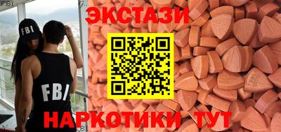 мет Заводоуковск