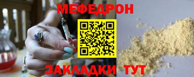 прущая мука Заволжье