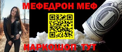 мет Заводоуковск