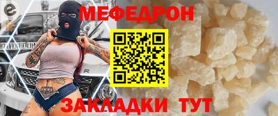 мет Заводоуковск
