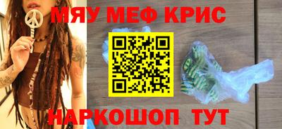 мет Заводоуковск