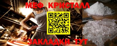 мет Заводоуковск