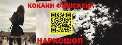 мефедрон Балашиха