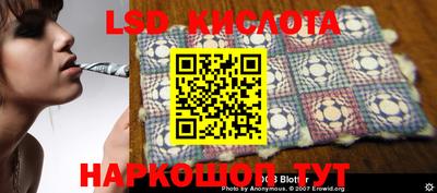 ПСИЛОЦИБИНОВЫЕ ГРИБЫ Жуковский