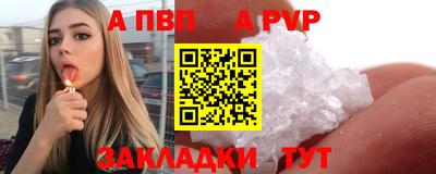 мет Заводоуковск