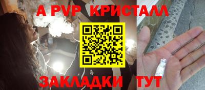 мет Заводоуковск