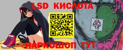 марки nbome Балаково