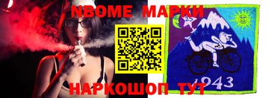 мет Заводоуковск