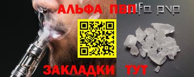 мефедрон Балашиха