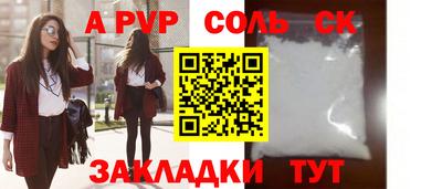 марки nbome Балаково