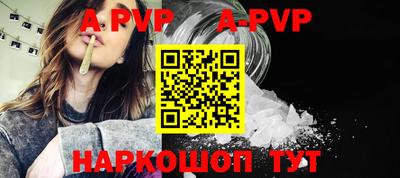 мет Заводоуковск