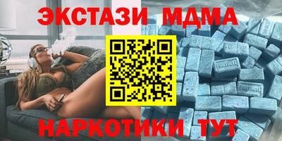 мет Заводоуковск