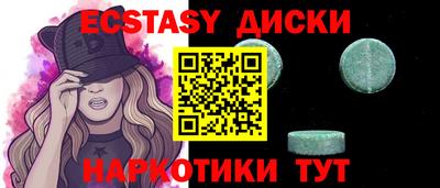 ПСИЛОЦИБИНОВЫЕ ГРИБЫ Жуковский