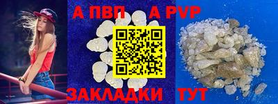 мет Заводоуковск