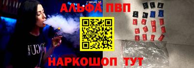 марки nbome Балаково