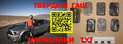 марки nbome Балаково