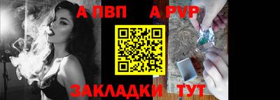 мет Заводоуковск
