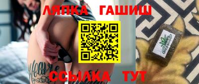 ешки Балахна